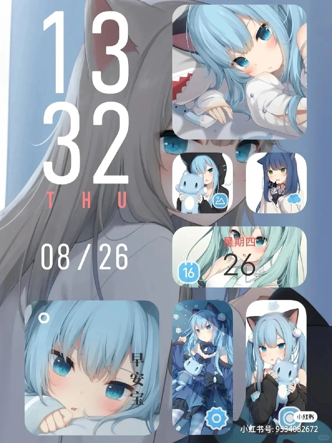 桌面整理，修改软件图标