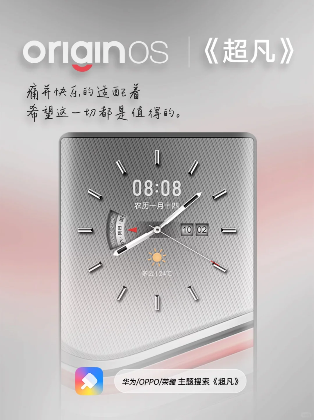 VIVO终于有了新的进展-夜雨聆风