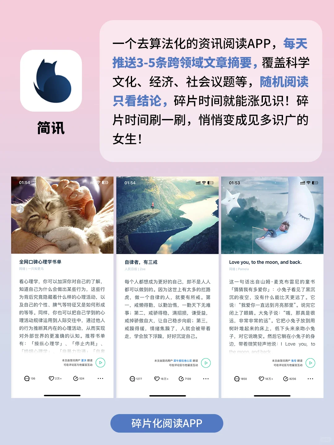 6个舍不得卸载的实用软件！太太太绝了吧！