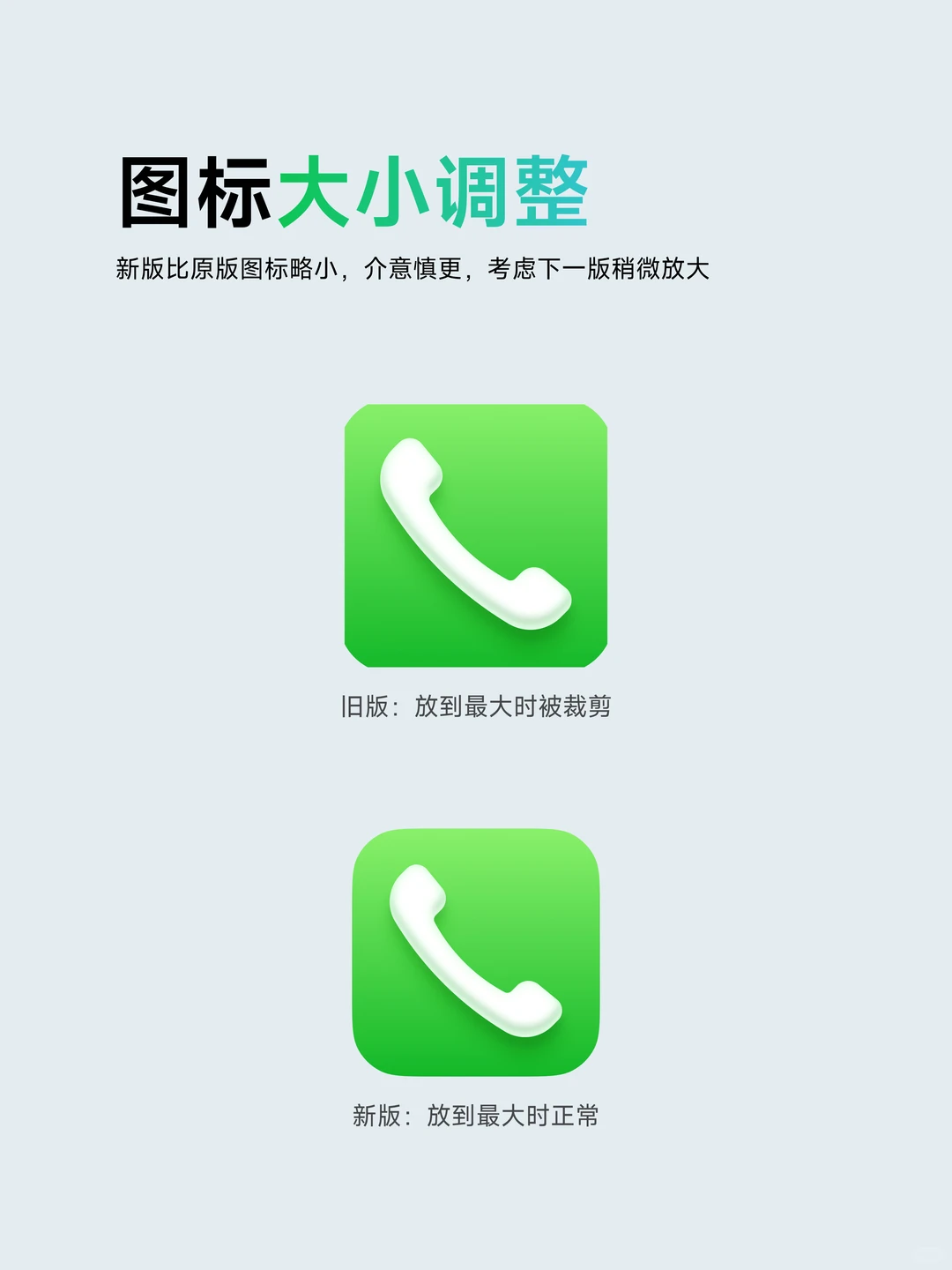 OPPO拟好更新已上线