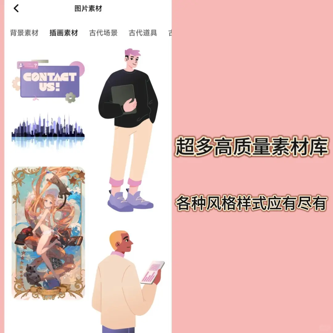 年度宝藏剪辑App!剪辑效率直接拉满