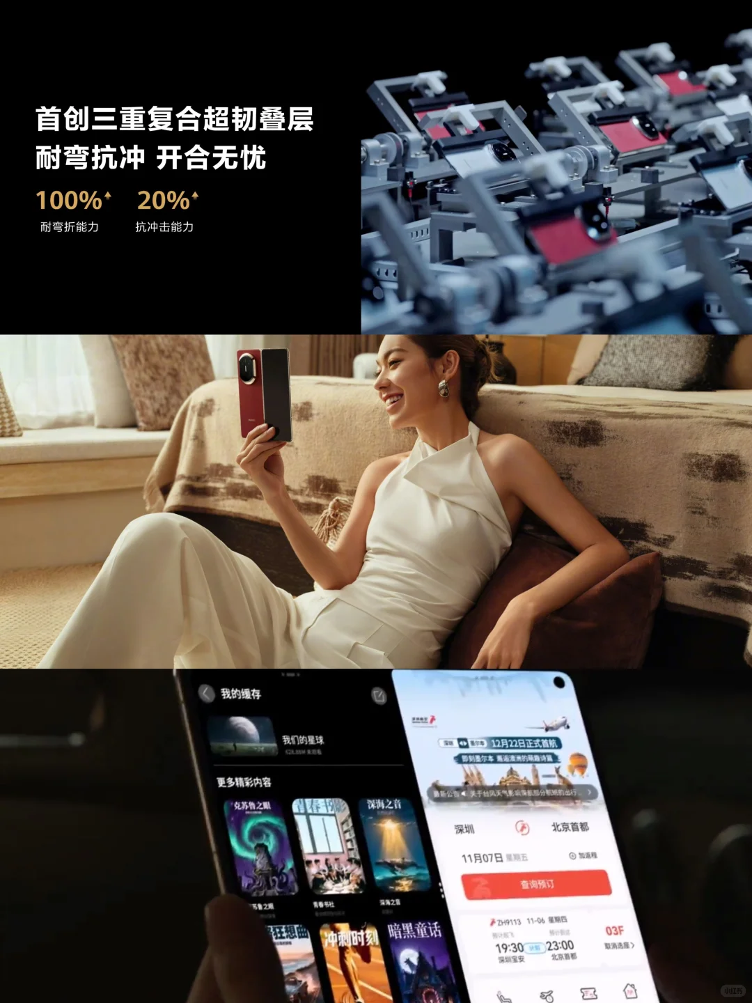 华为Mate X7我爱了✨