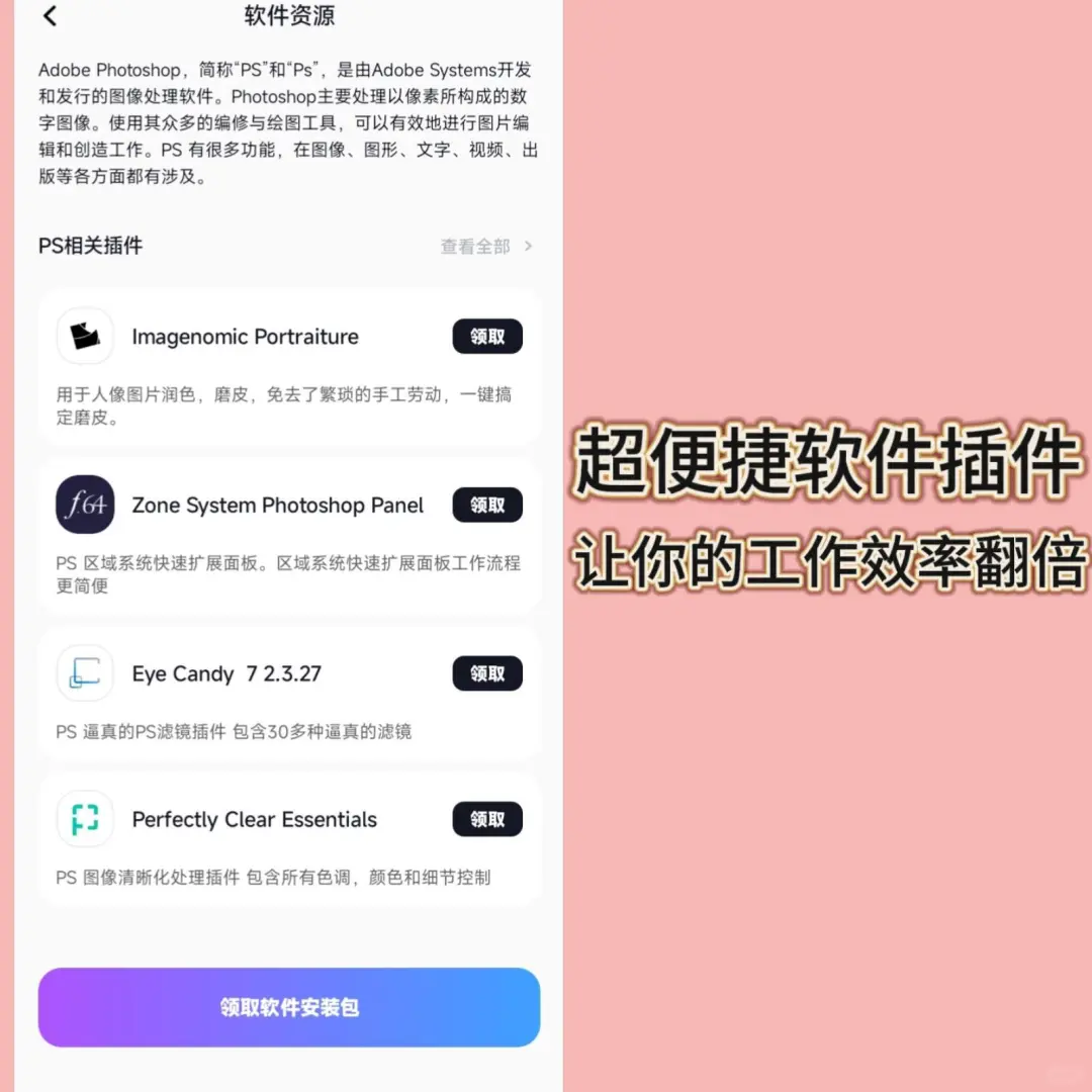 年度宝藏剪辑App!剪辑效率直接拉满
