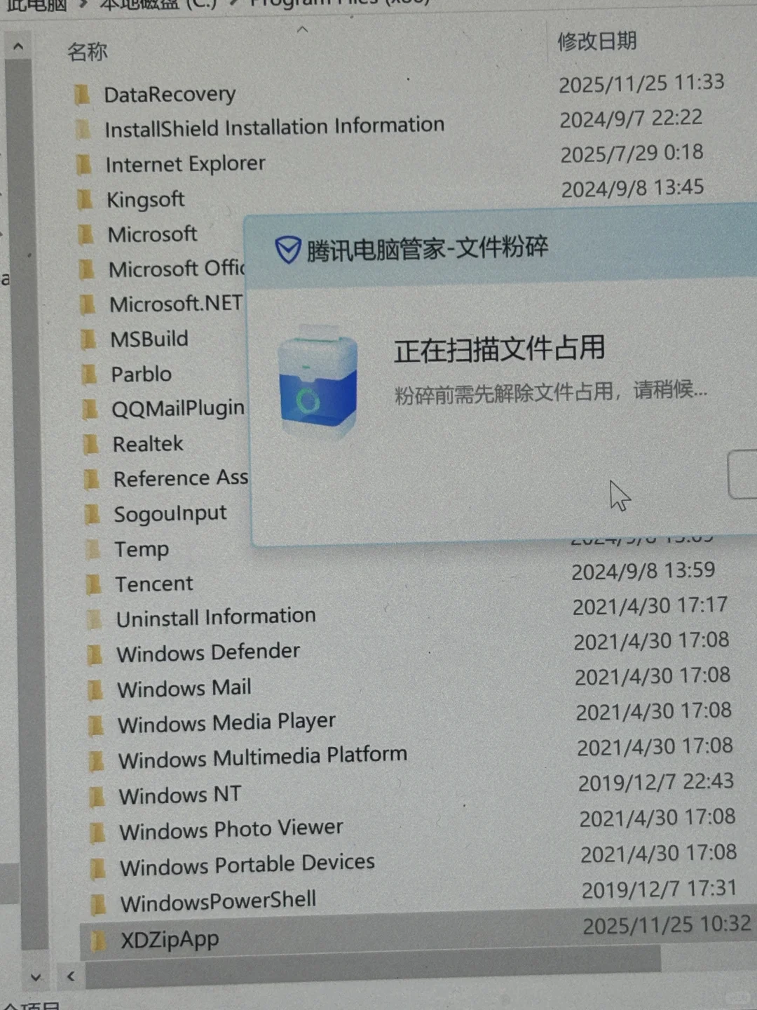 世界上最ex的软件出现了
