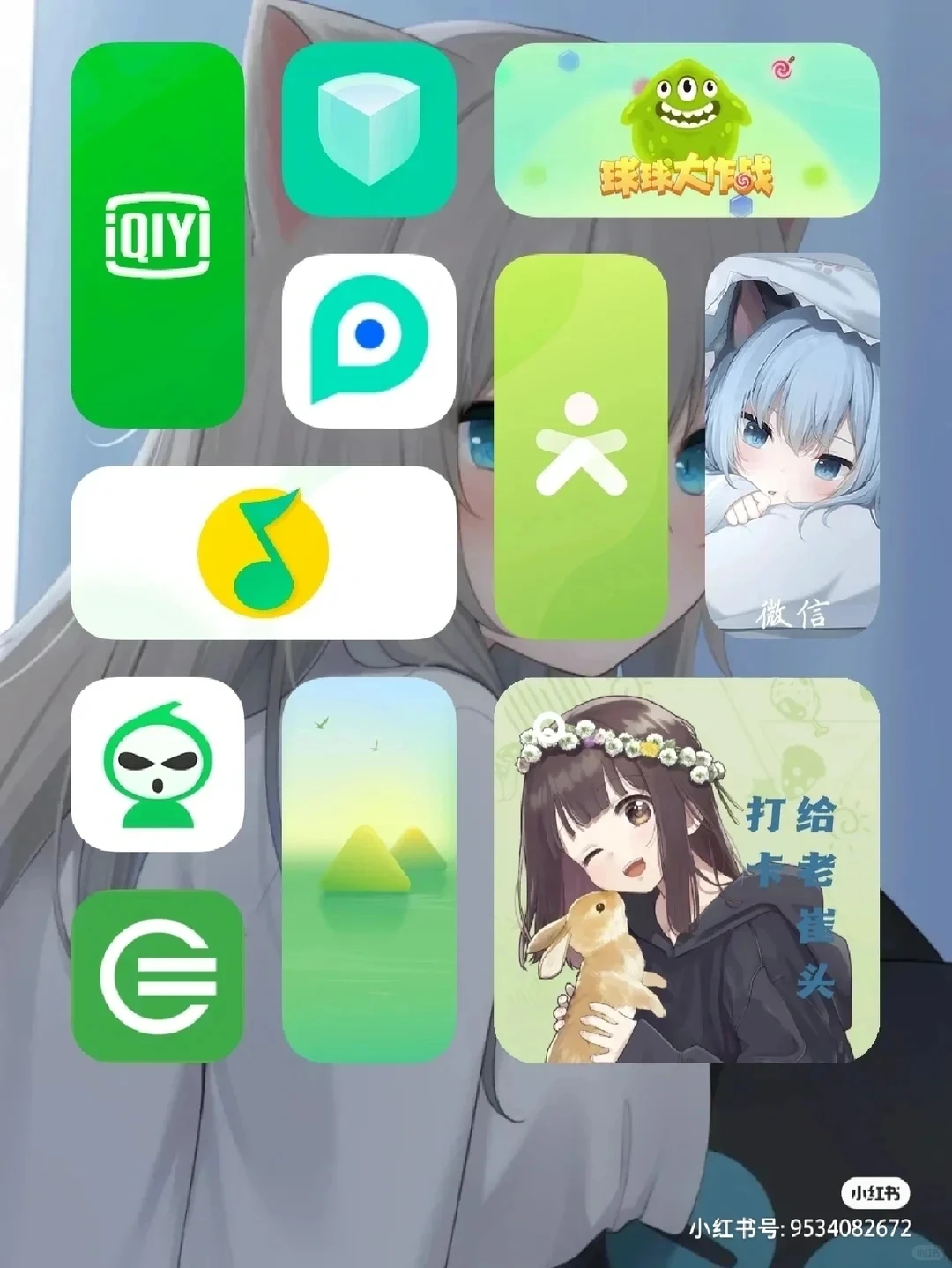 桌面整理，修改软件图标