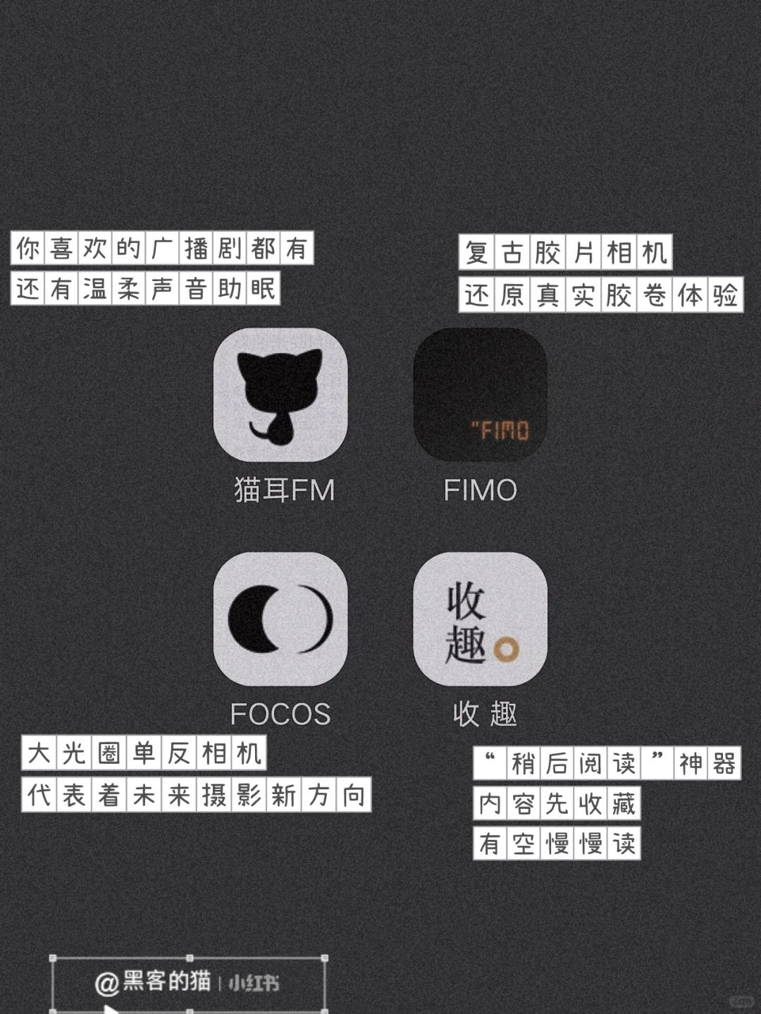 更新啦！20款小众逆天的冷门app