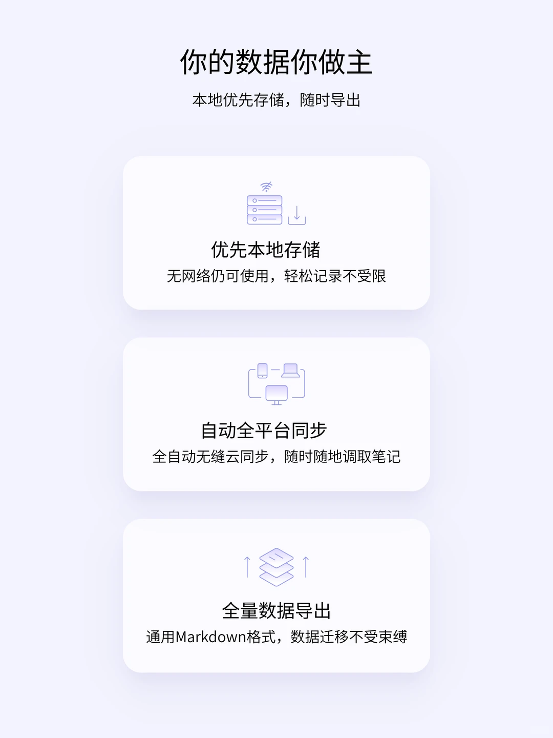 reminds 正式上架安卓应用商店