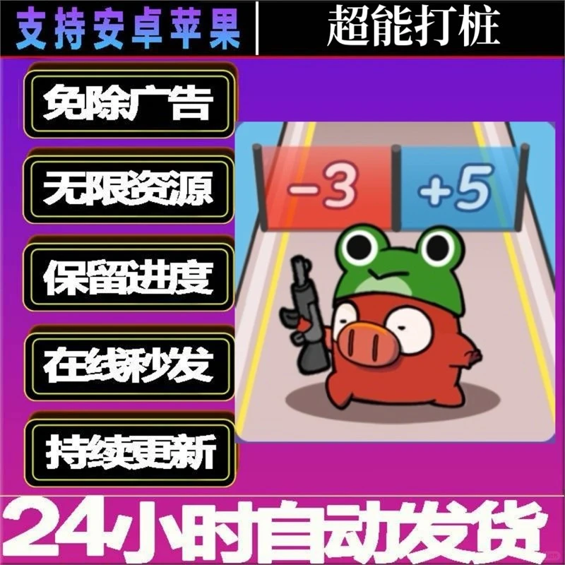 ✨曾经我无聊到爆，直到用了这款主播同款解压小游戏，一切都改变了