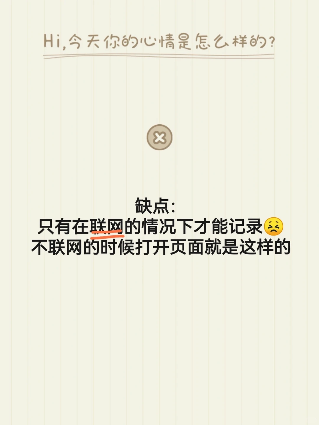 华为手机这个不用下载的小东西太好用啦～