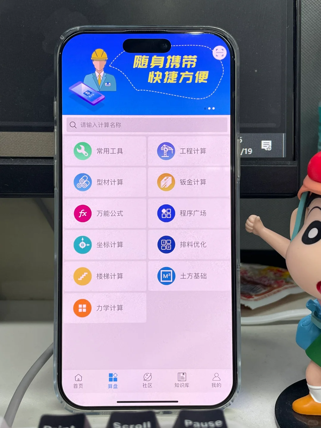 从此机械自学锁死这个APP‼️