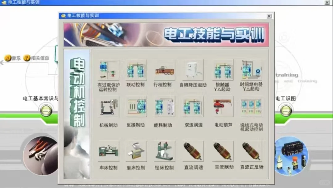 电路仿真软件（电脑版）