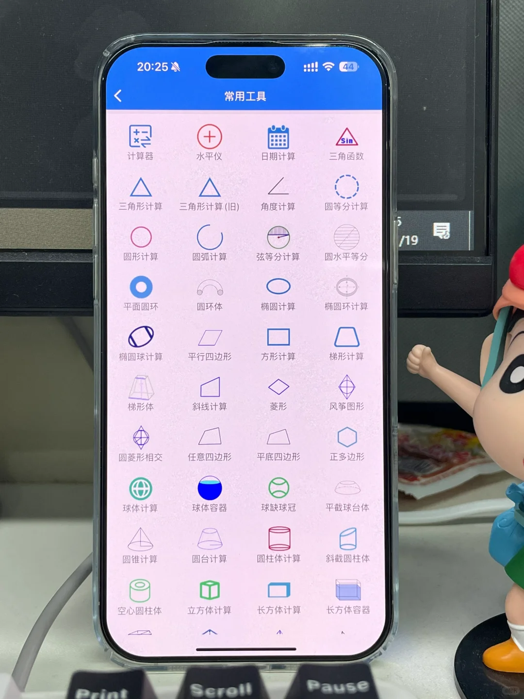 从此机械自学锁死这个APP‼️