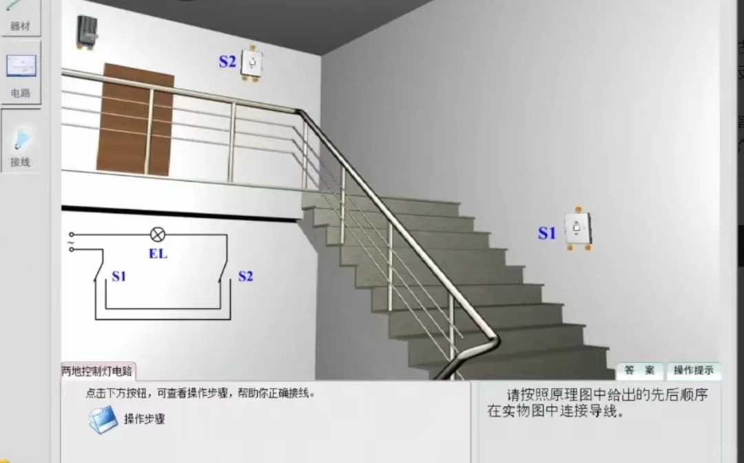 电路仿真软件（电脑版）