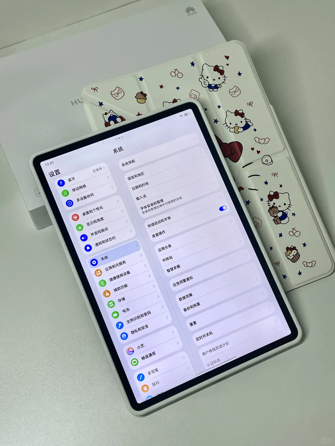 新手必看✅ 华为平板到手必做的设置！