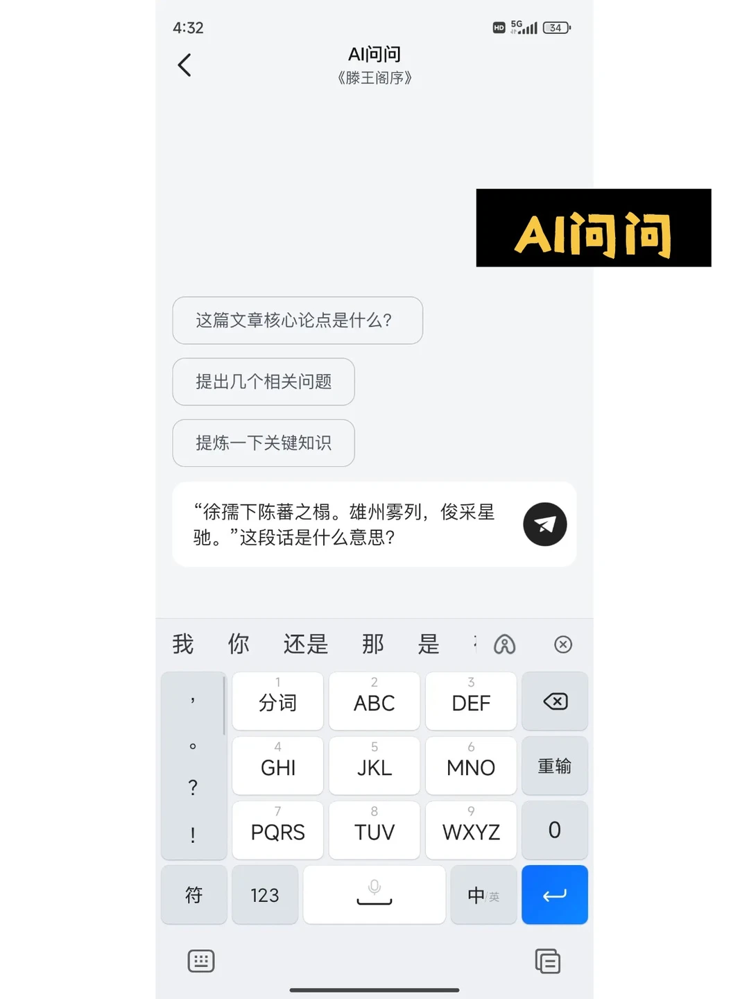 学生党都去给我下❗