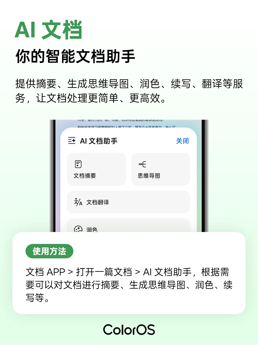 OPPO越玩下班越早的APP,打死不删的APP