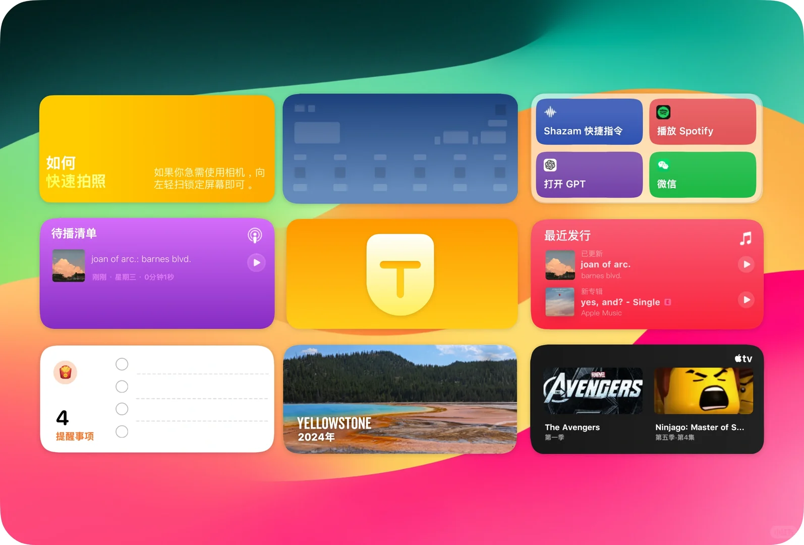 一款无root让安卓变成iOS桌面的小组件!