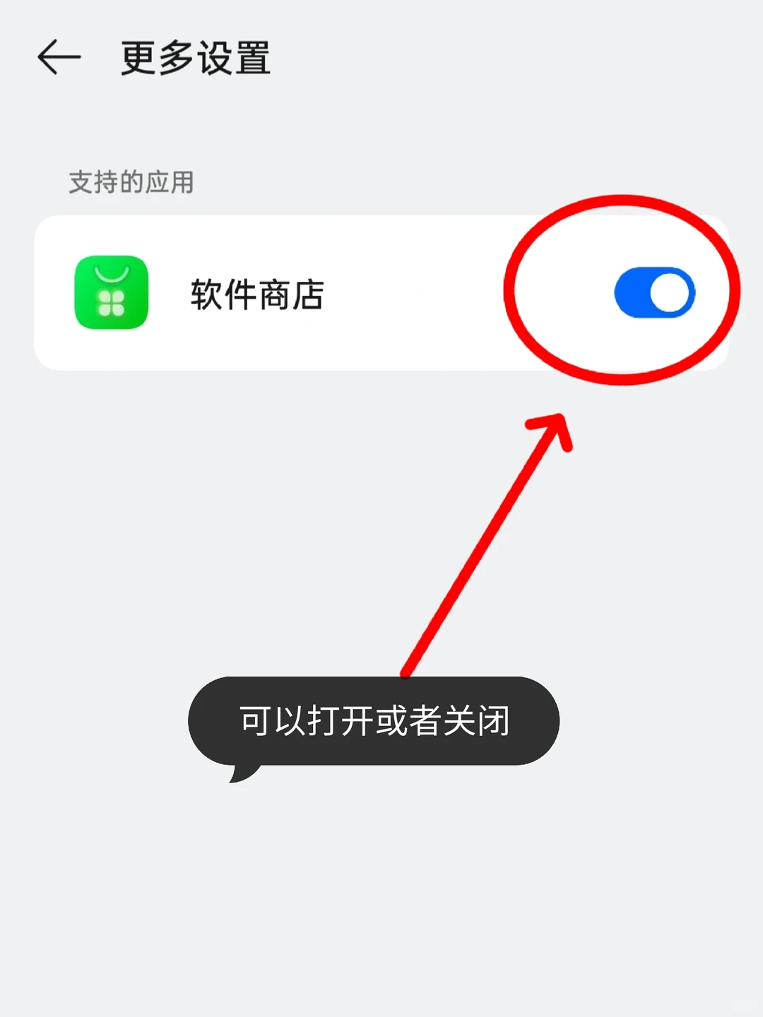应用软件流体云来了！ColorOS上大分！