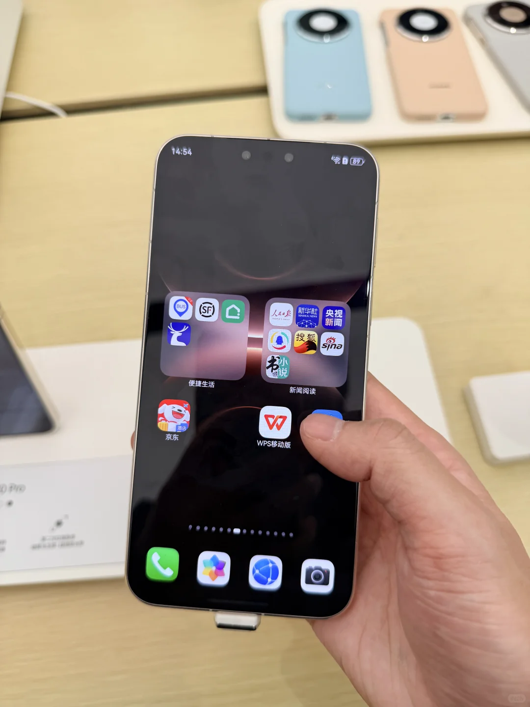 我发现了华为Mate80系列的小秘密