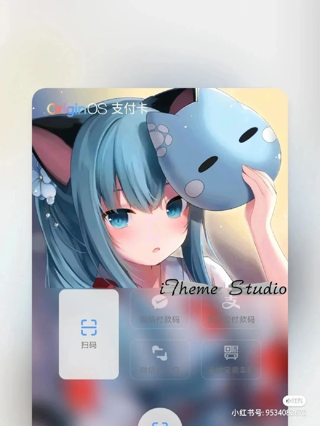 桌面整理，修改软件图标