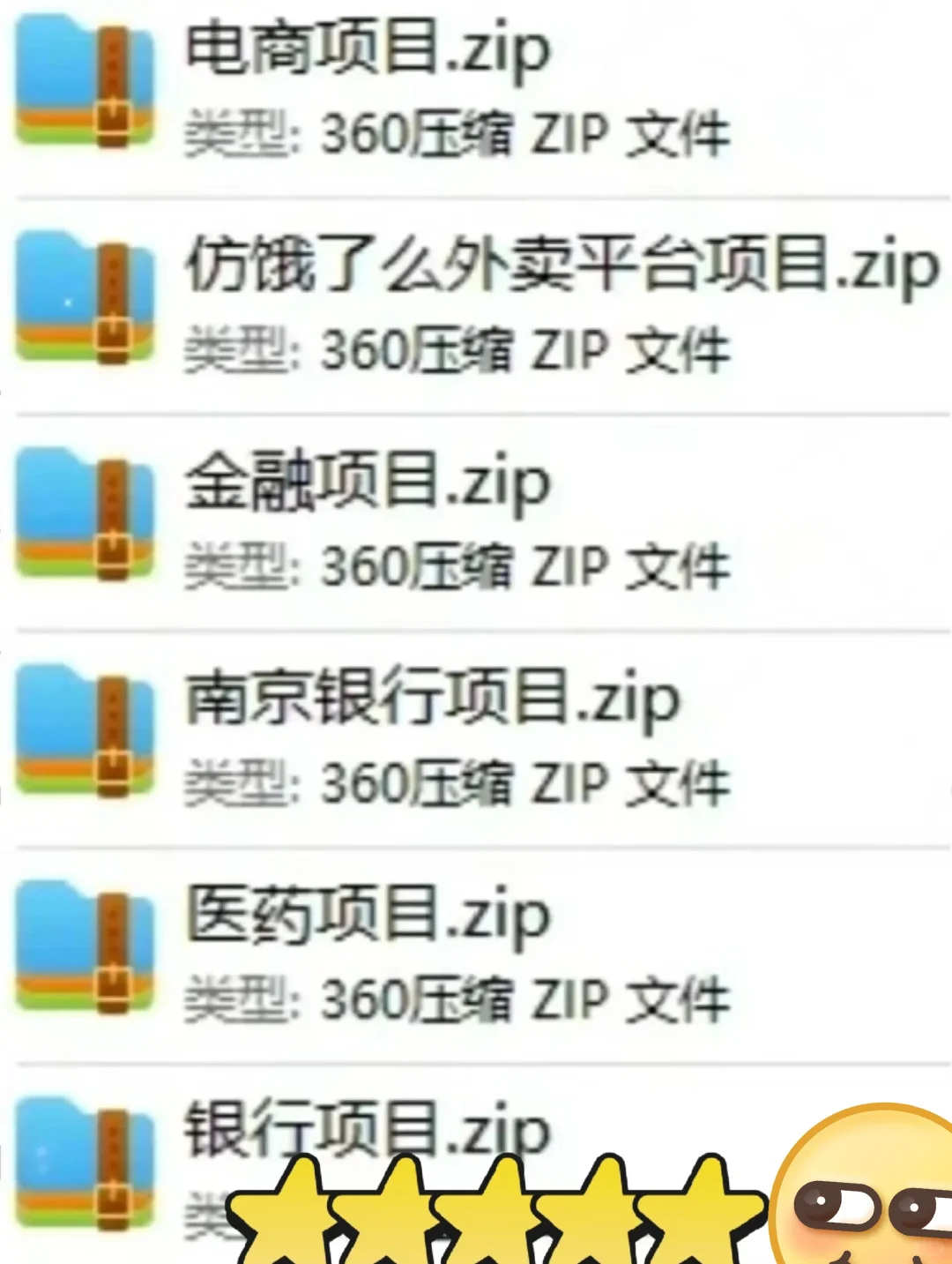 这10个软件测试项目可以写进简历！