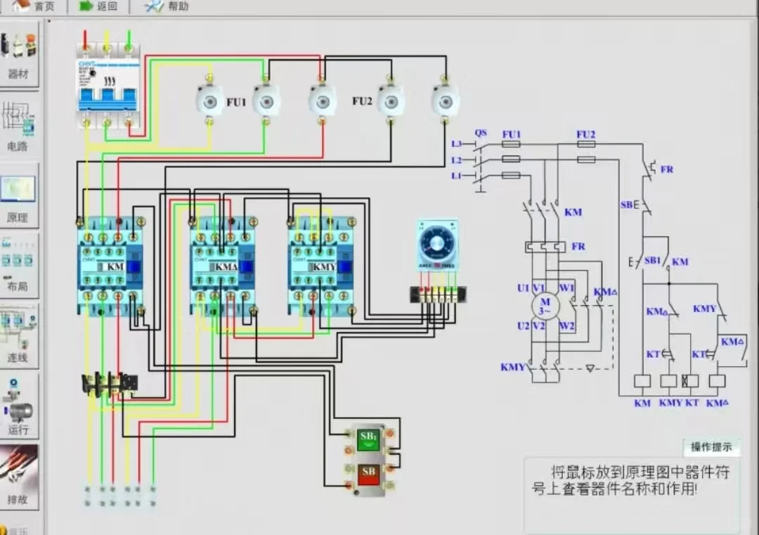电路仿真软件（电脑版）