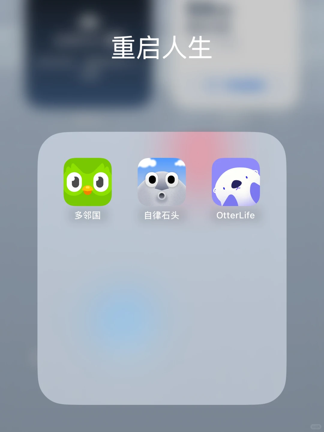 自律时间管理神器，我与手机的「和平协议」