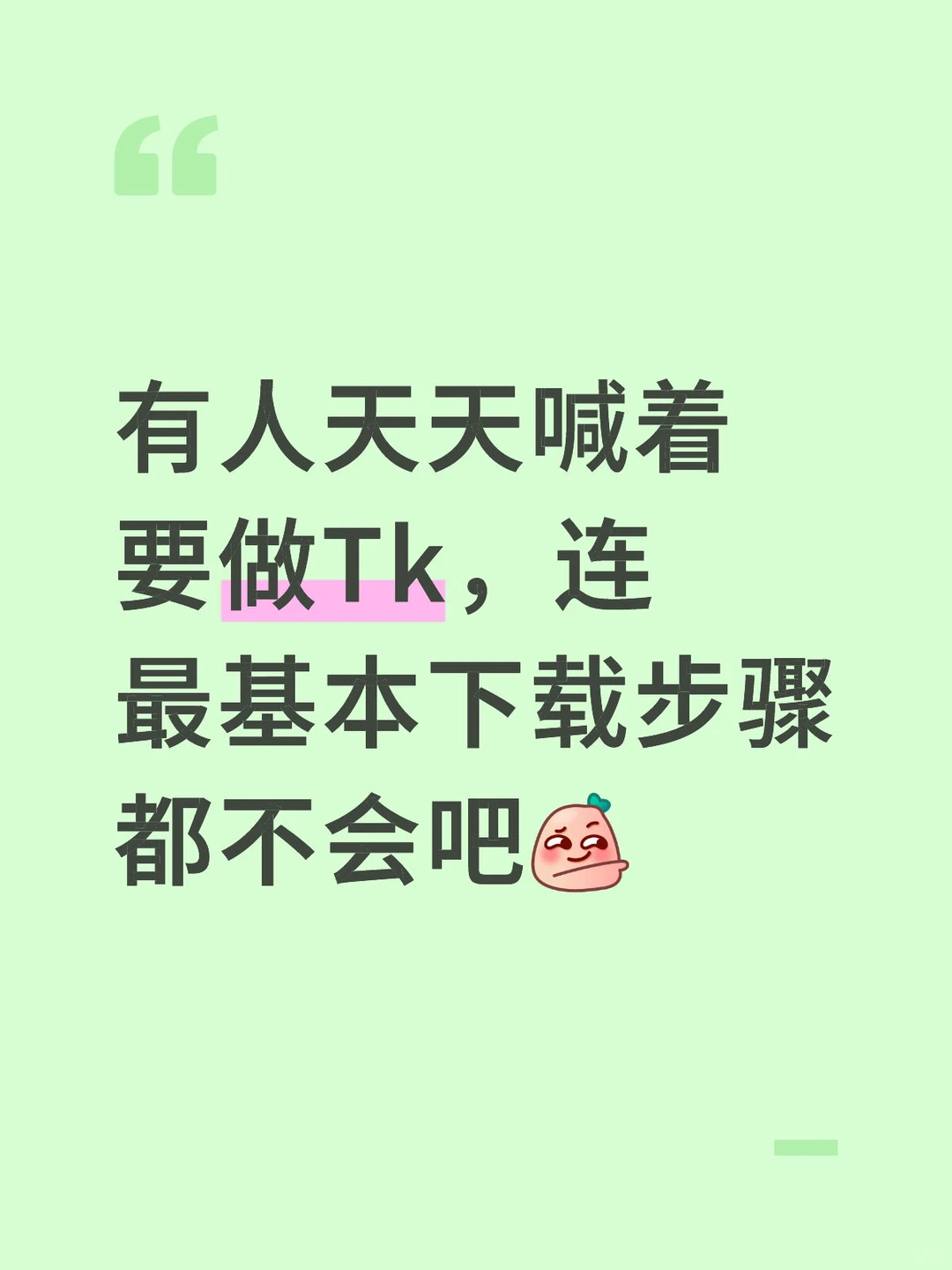 无偿教大家一些实用技巧