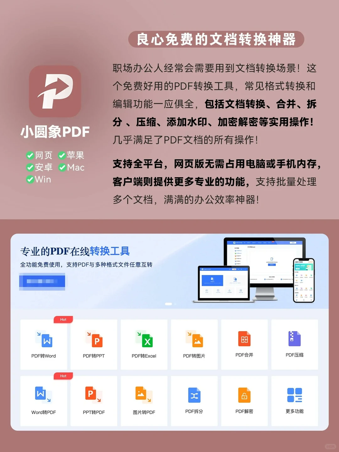 9 个舍不得卸载的黑科技！离谱到家了！