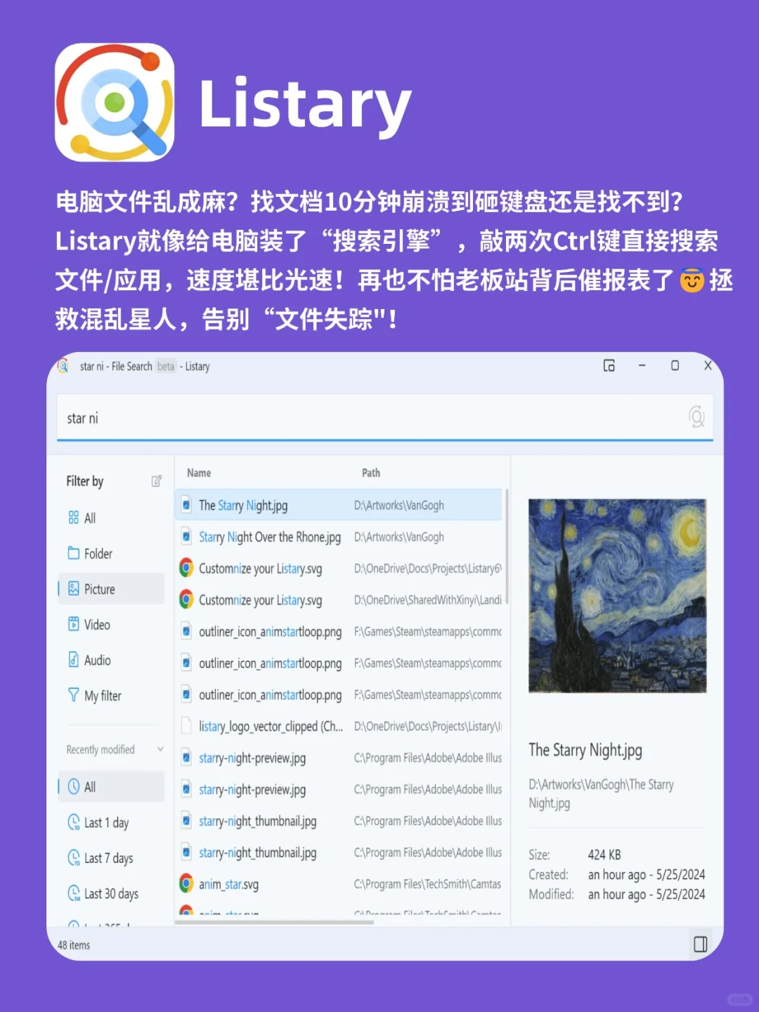 装机必备！这8个软件我在每台电脑上都要装