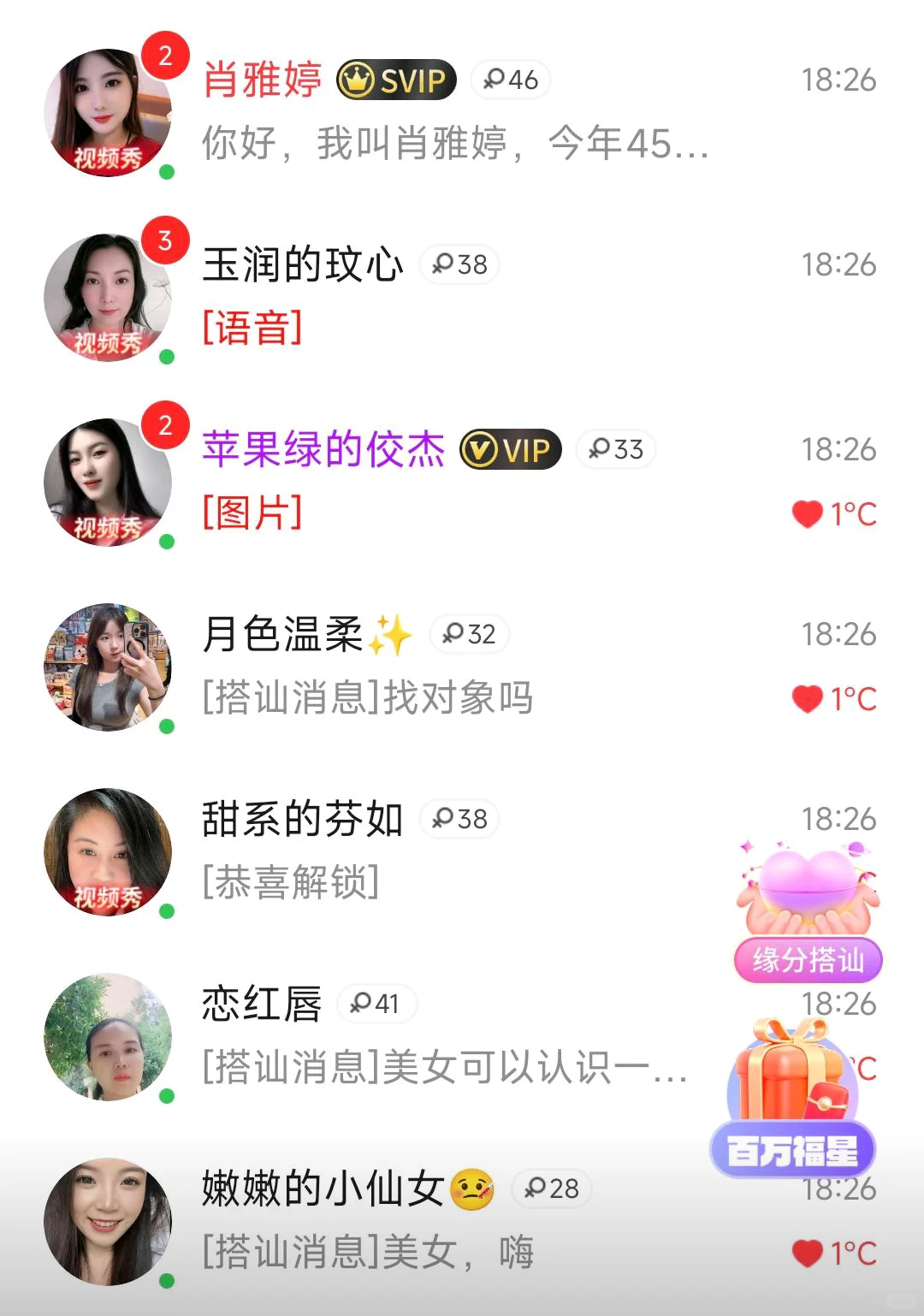 早知道有这宝藏APP，也不至于走那么多弯路