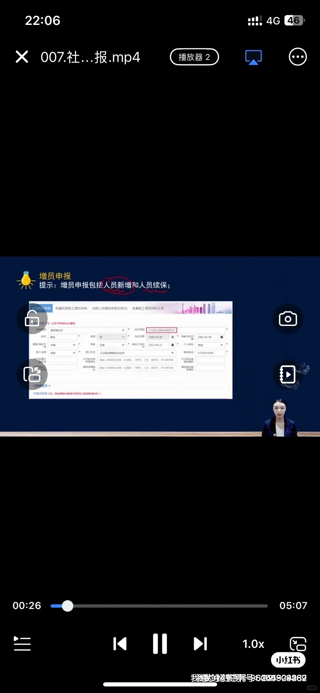 加图实操铂金课和软件