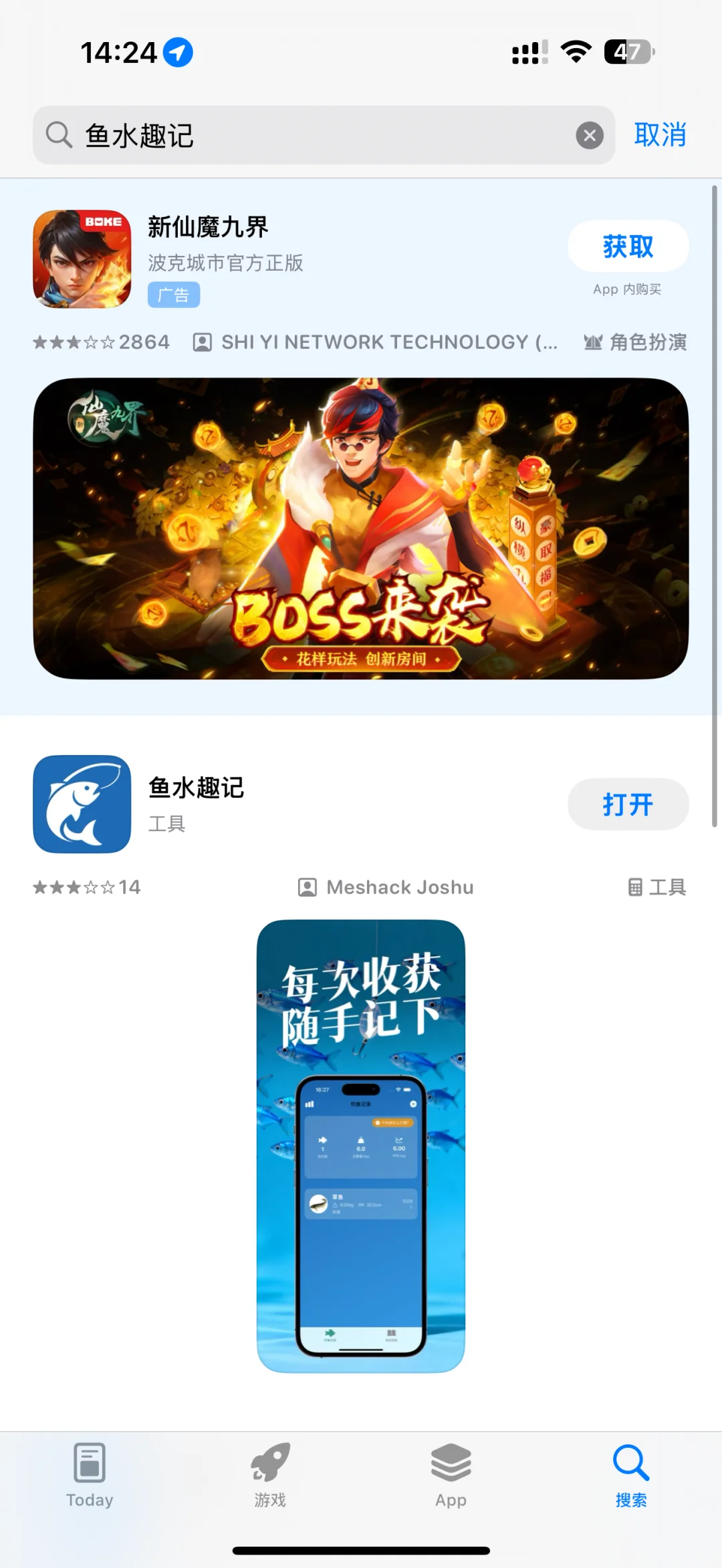 关于「开心果」的下载和变身方法！！