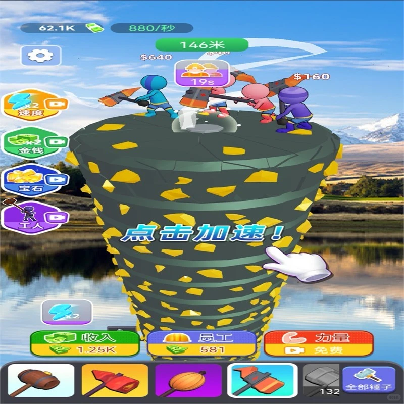 ✨曾经我无聊到爆，直到用了这款主播同款解压小游戏，一切都改变了