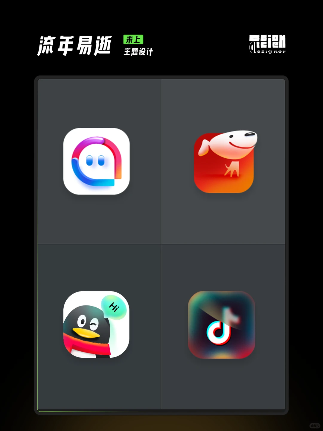 OPPO拟物风格主题即将上线