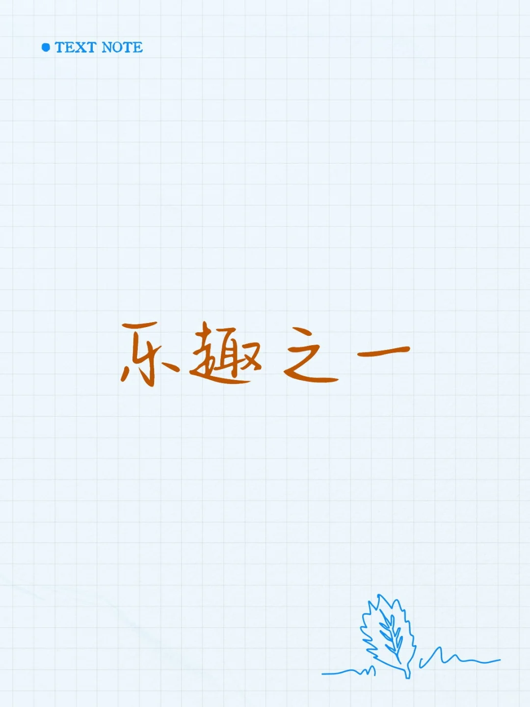 在晚上来回切换微信大小号