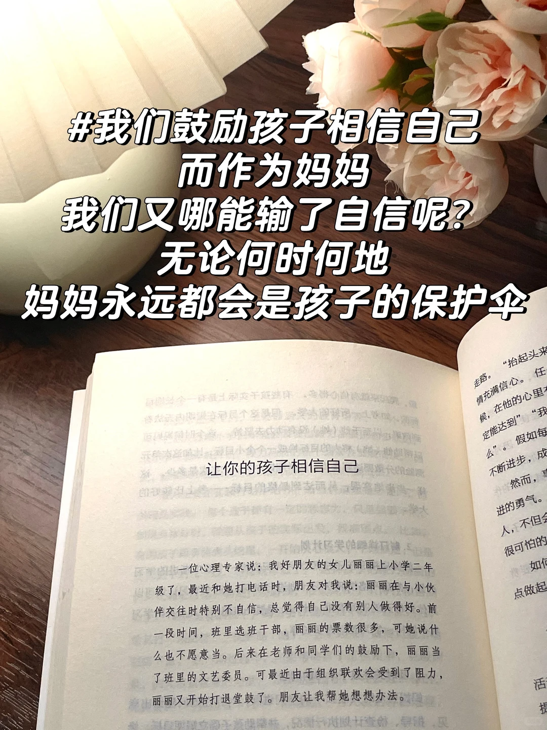 新手博主Day6 | 如何不被熟人刷到？看