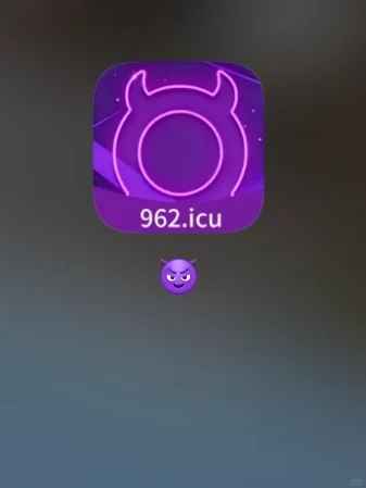 这个软件是真的约炮软件嘛