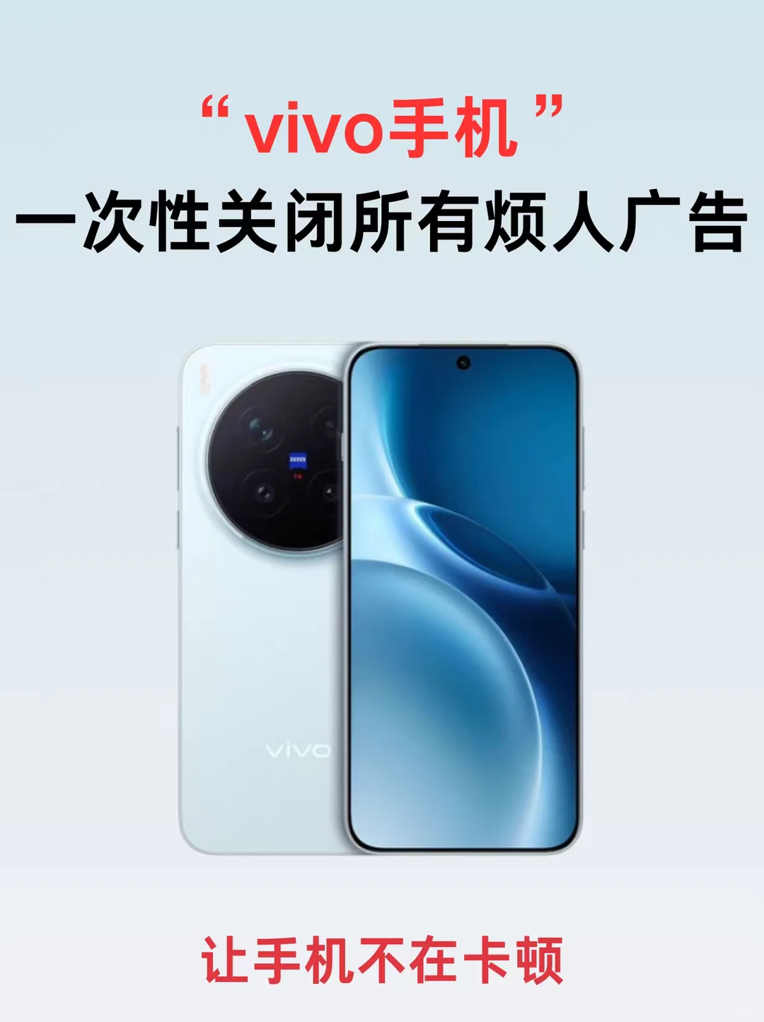 vivo手机的22个实用隐藏功能❗️你都知道吗