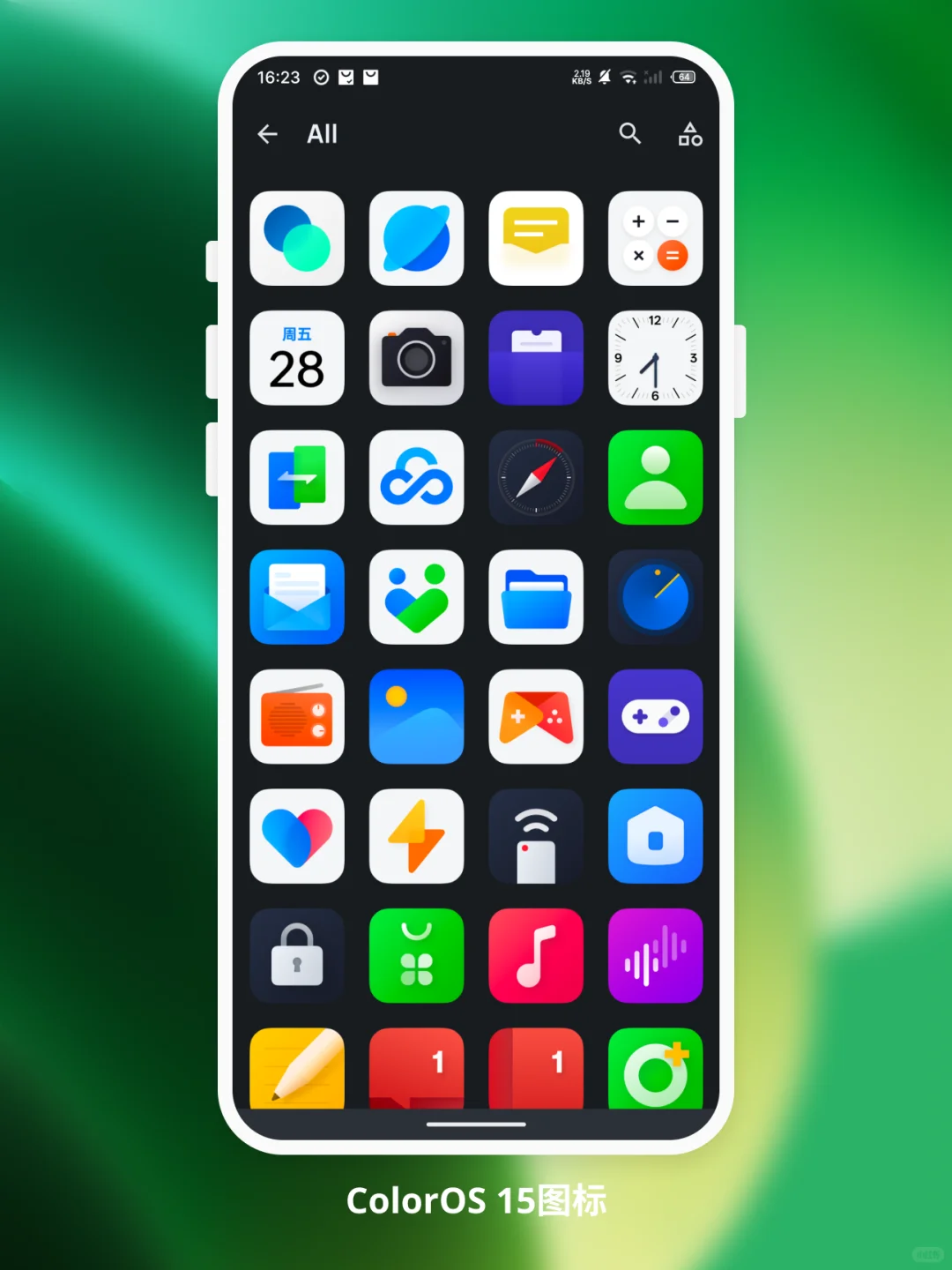 ColorOS 15图标提取→写代码→做图标包