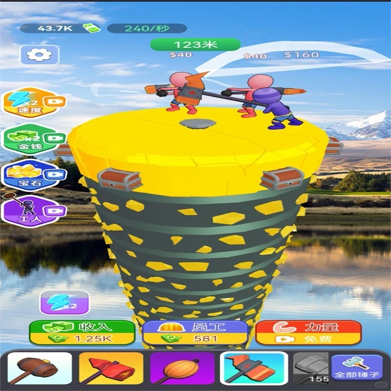 ✨曾经我无聊到爆，直到用了这款主播同款解压小游戏，一切都改变了