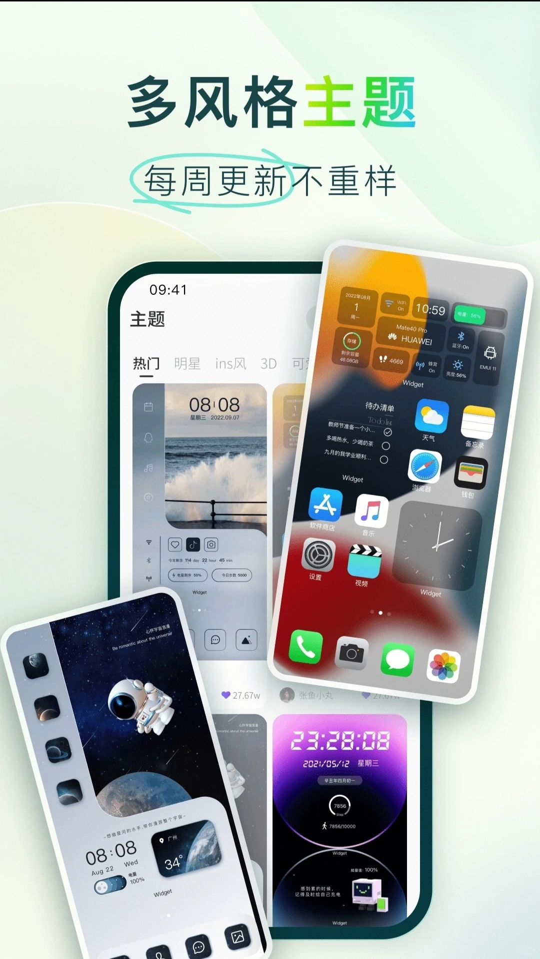 安卓终于实现桌面自由啦❗❗真的泰酷辣