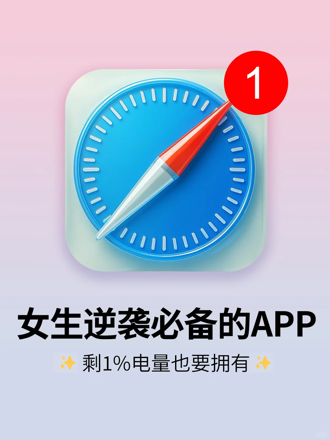 6个舍不得卸载的实用软件！太太太绝了吧！