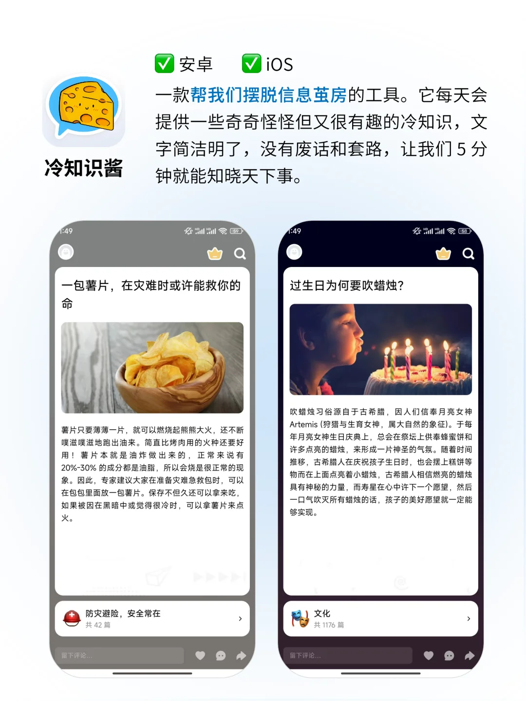狠狠爱了！6个独处必备的小众治愈APP！