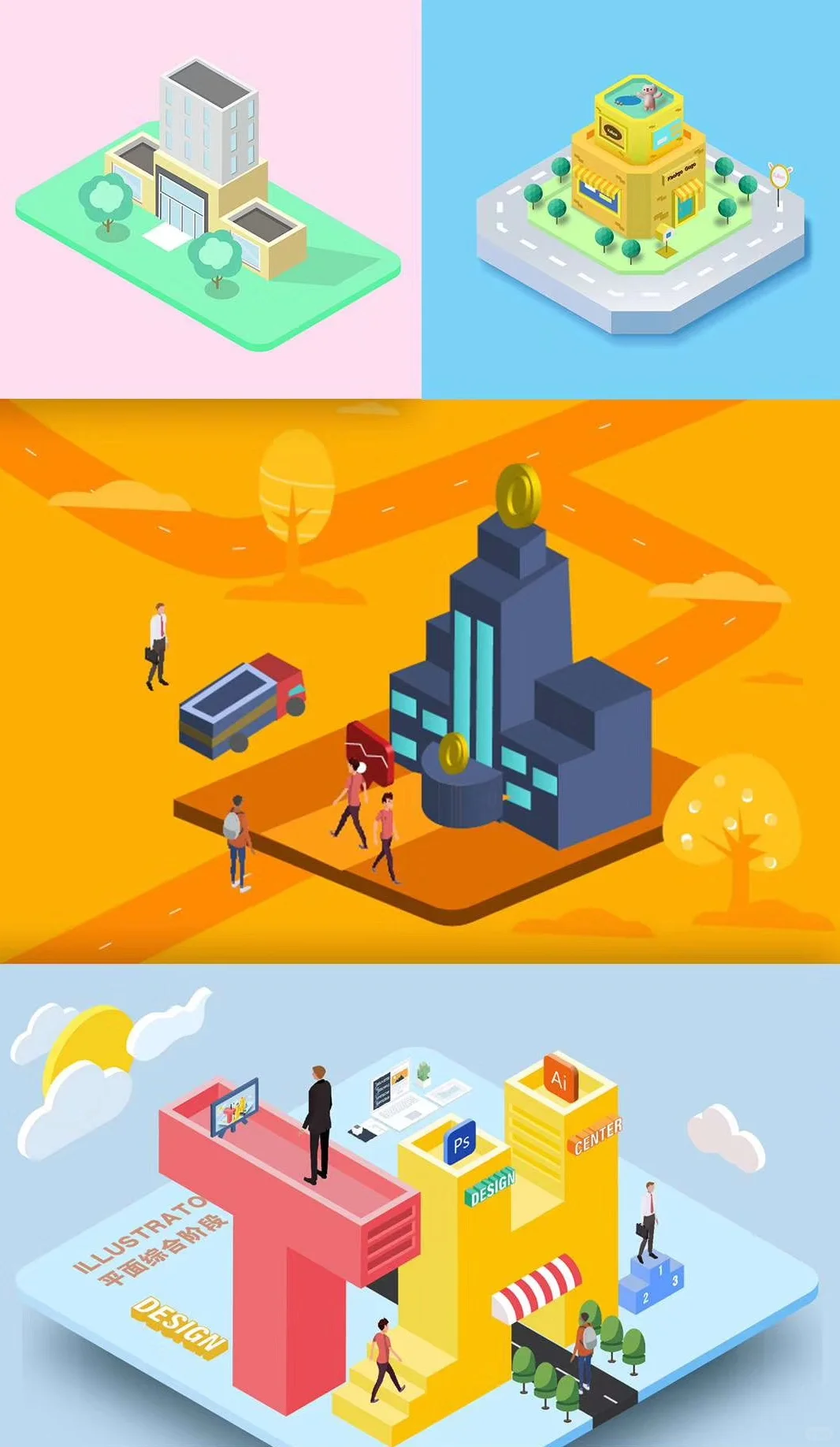 40期学员作业|审美提升丨AI软件练习