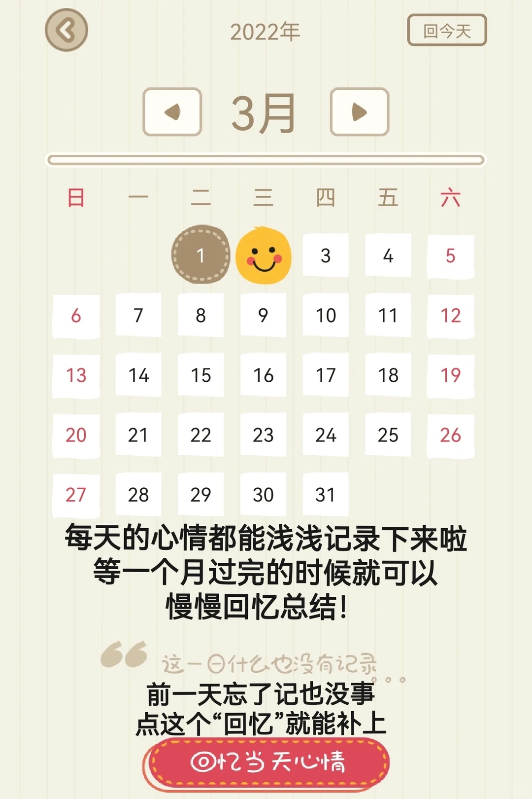 华为手机这个不用下载的小东西太好用啦～