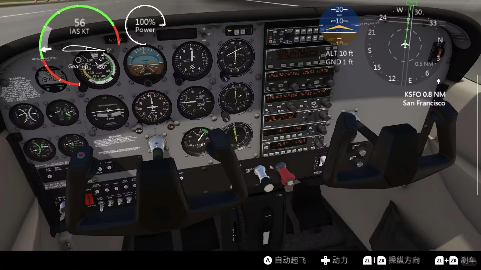 安卓全球飞行模拟器