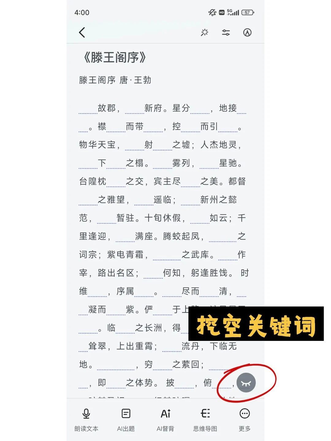 学生党都去给我下❗