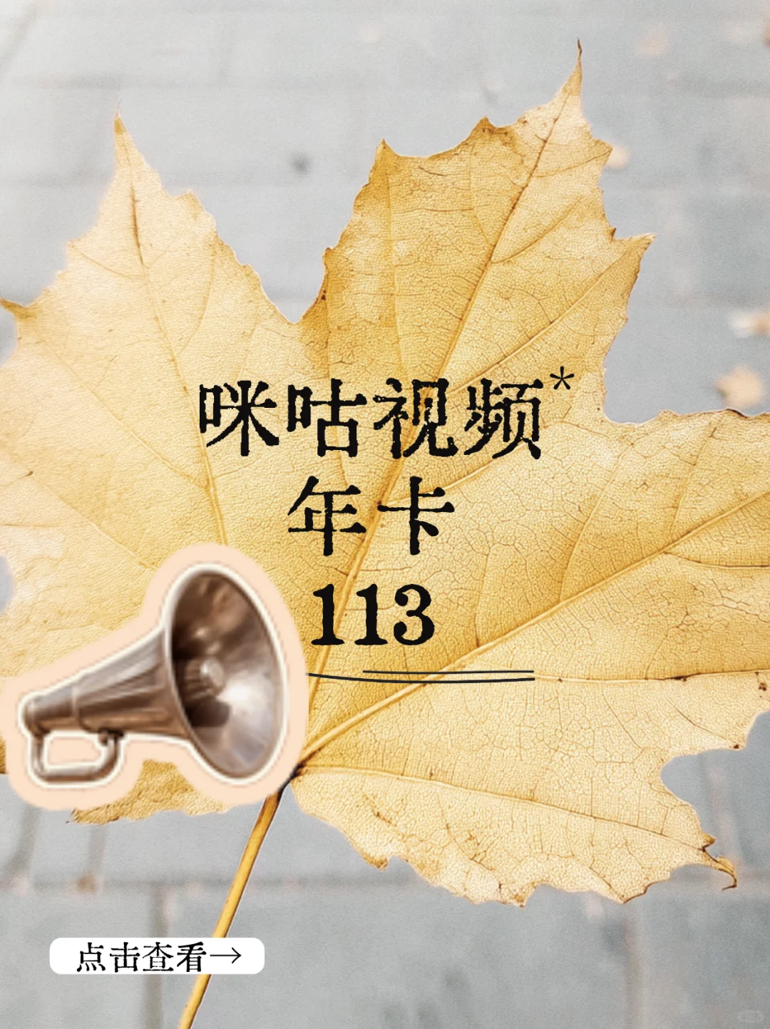 姐妹们！挖到宝了！这款软件我真的按头安利