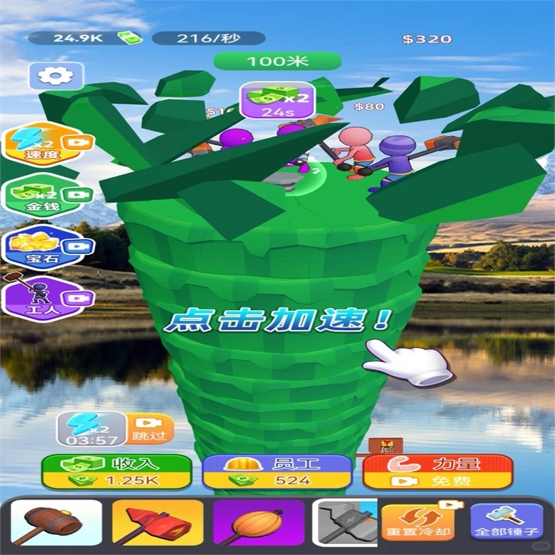 ✨曾经我无聊到爆，直到用了这款主播同款解压小游戏，一切都改变了